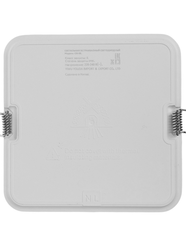 Светильник встраиваемый светодиодный "Даунлайт" 12Вт, 6500K, 1140 Лм, 220В, 150х27мм,квадрат   10532