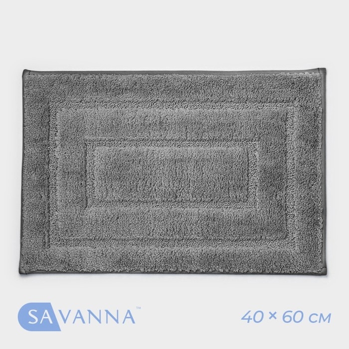 Коврик для дома SAVANNA «Мягкость», 40×60 см, цвет серый Коврик для дома SAVANNA «Мягкость», 40×60 см, цвет серый