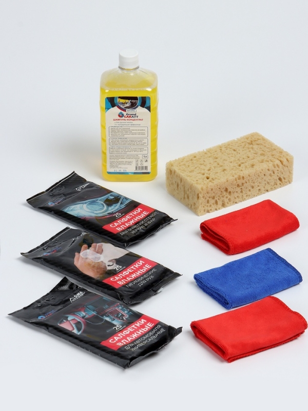 Набор для ухода за автомобилем, 9 предметов Набор для ухода за автомобилем, 9 предметов