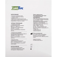 Пакет для стерилизации комби.самокл.60х100мм 200шт/уп EuroType