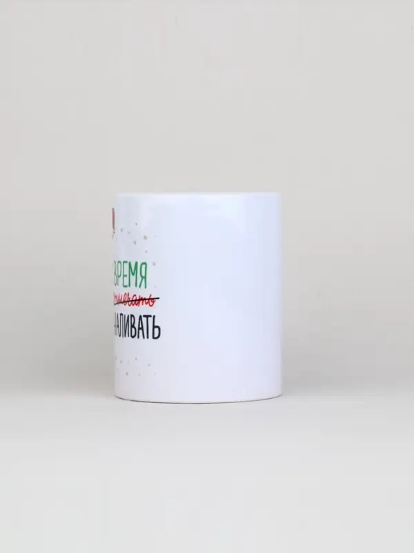 Кружка керамическая новогодняя &laquo;Время отмечать&raquo;, 320 мл
