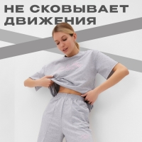 Комплект (футболка, шорты) женский MINAKU: SPORTY & STYLISH цвет светло-серый, р-р 42