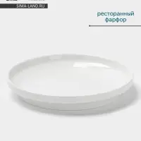 Тарелка Hanna Kn&ouml;vell, d=17.8 см, высокий борт, фарфор, белая