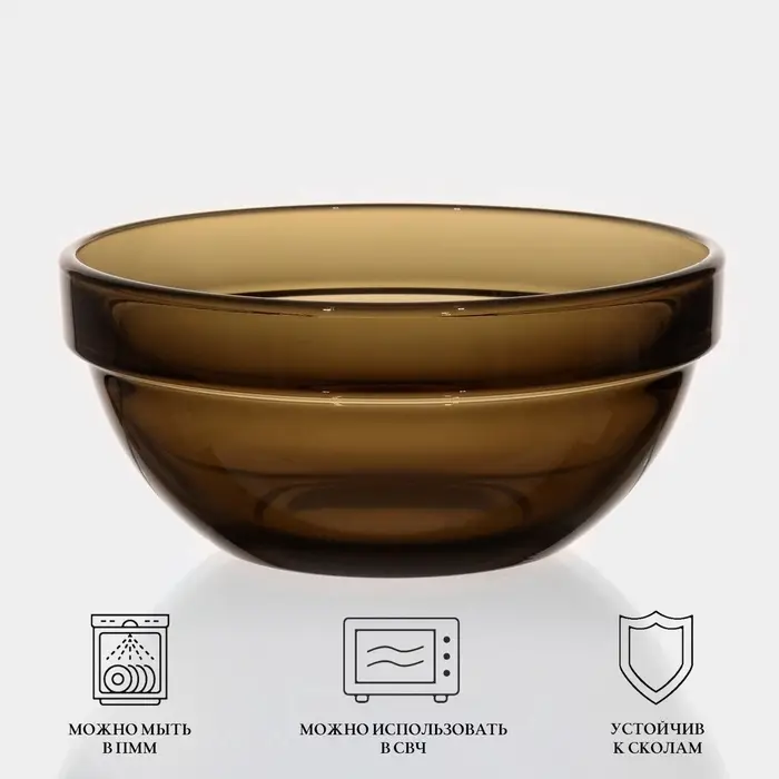 Салатник Luminarc &laquo;Удобное хранение&raquo;, 325 мл, d=12 см, h=5.5 см, стекло, коричневый