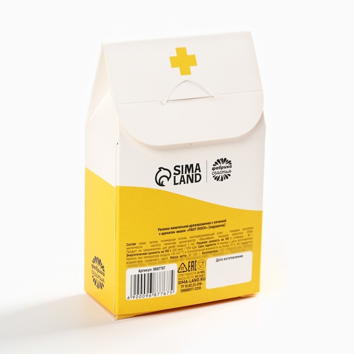 Кислая жевачка «Анти-тупин», вкус: вишня, 50 г. Кислая жевачка «Анти-тупин», вкус: вишня, 50 г.