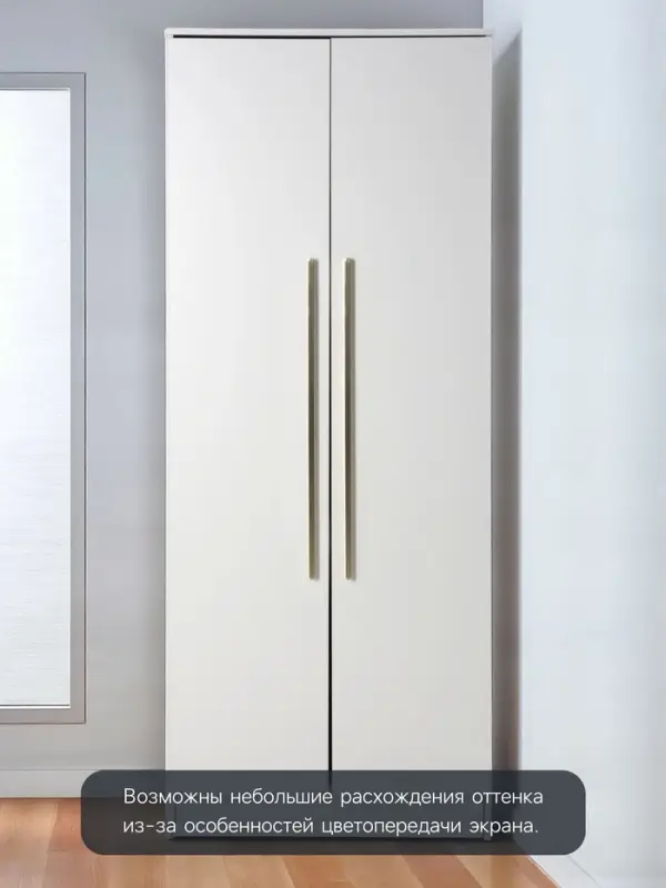 Ручка-скоба CAPPIO RS140, м/о 768 мм, цвет сатиновое золото