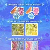 Книга &laquo;Креативная раскраска&raquo;, 36 рисунков