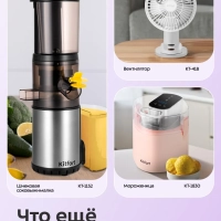 Льдогенератор КТ-1819 - 150 Вт - 2.6 л