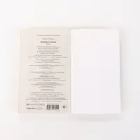 Книга &laquo;Скорбь Сатаны&raquo;, Мария Корелли