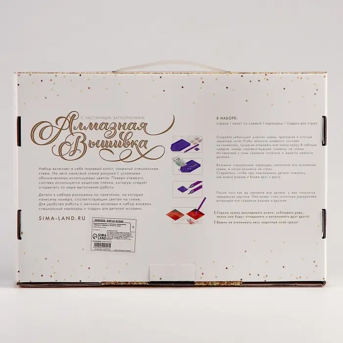 Алмазная мозаика с частичным заполнением на холсте &laquo;Девушка с вороном&raquo;&lrm;, 20&times;30 см