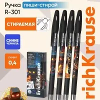 Ручка гелевая сo стираемыми чернилами ErichKrause R=301 Mine Block, узел 0.5, синяя