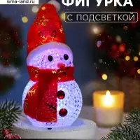 Ёлочная игрушка &laquo;Снеговик&raquo;, 10 см, от батареек, свечение мульти (RGB)