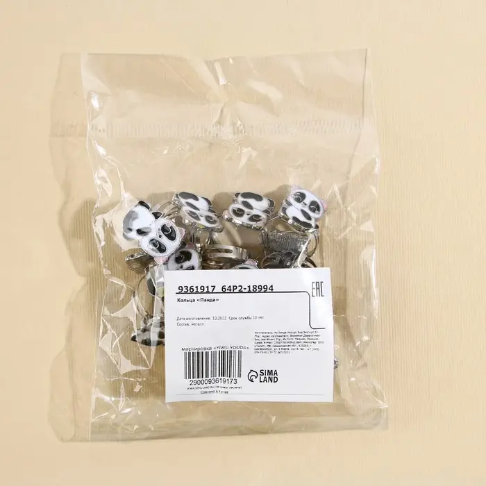 Кольцо «Панда», 1,5 х 1 х 2 см , 20 штук Кольцо «Панда», 1,5 х 1 х 2 см , 20 штук