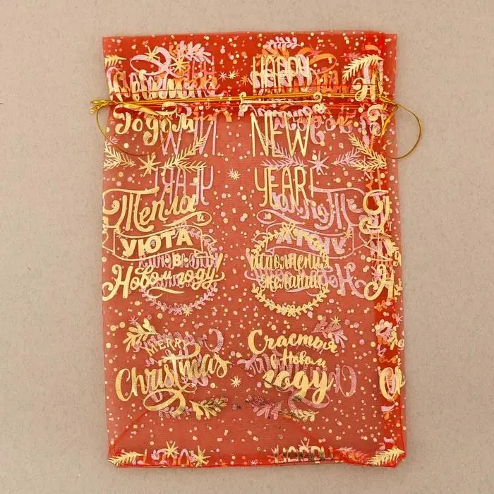 Мешочек подарочный органза Happy new year, 20 х 30 см +/- 1.5 см Мешочек подарочный органза Happy new year, 20 х 30 см +/- 1.5 см