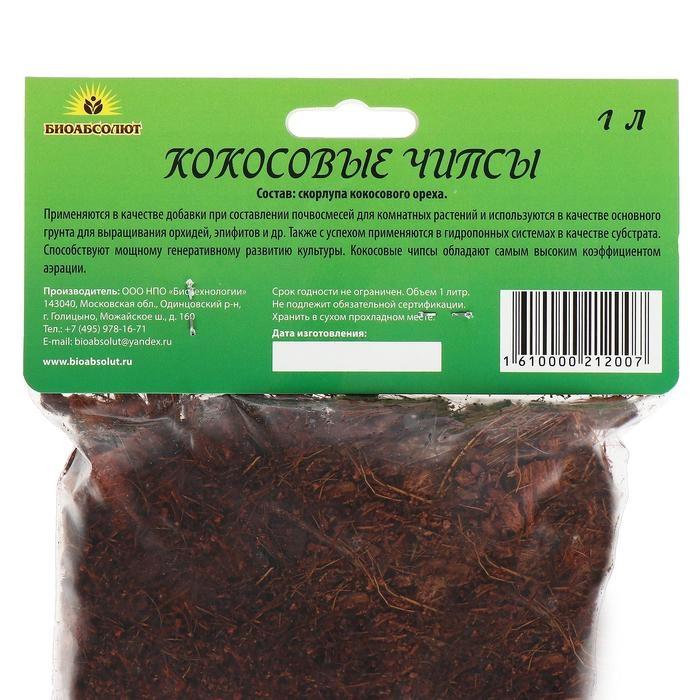 Кокосовые чипсы  Кокосовые чипсы "БИОАБСОЛЮТ™", 1 л