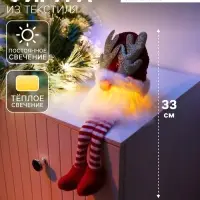 Светодиодная фигура &laquo;Гном красная шапочка&raquo; 33 см, текстиль, 1 LED, от батареек AG10&times;3, свечение тёплое белое