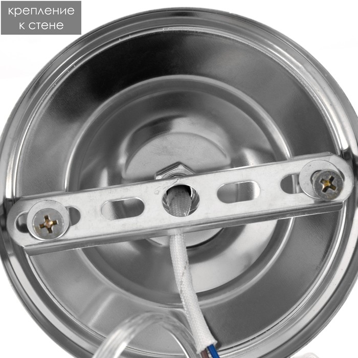 Бра с проводом 2611/1 E27 40Вт  хром 15х11х17 см