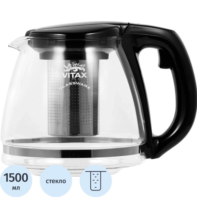 Чайник заварочный Vitax стекло, V=1500мл Arundel VX-3312