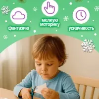 Книга &laquo;Волшебные снежинки&raquo;