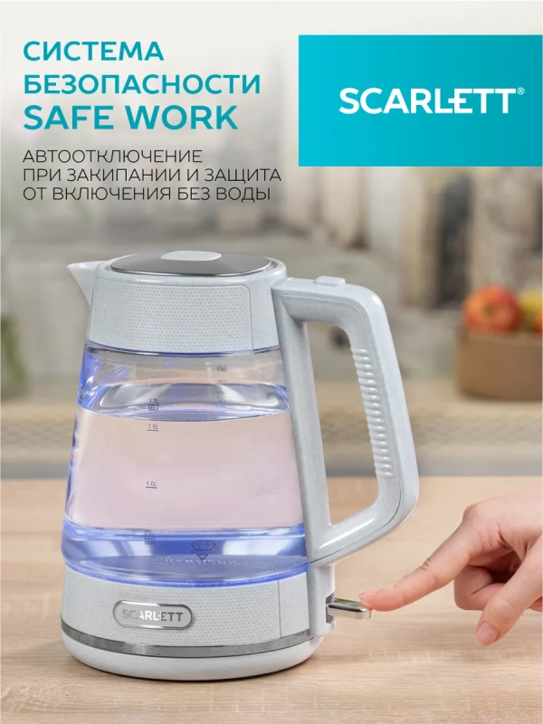 Чайник электрический SC-EK27G104 Чайник электрический SC-EK27G104