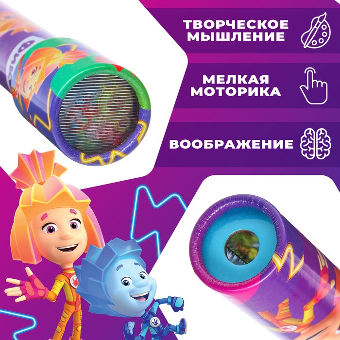 Калейдоскоп, Фиксики Калейдоскоп, Фиксики