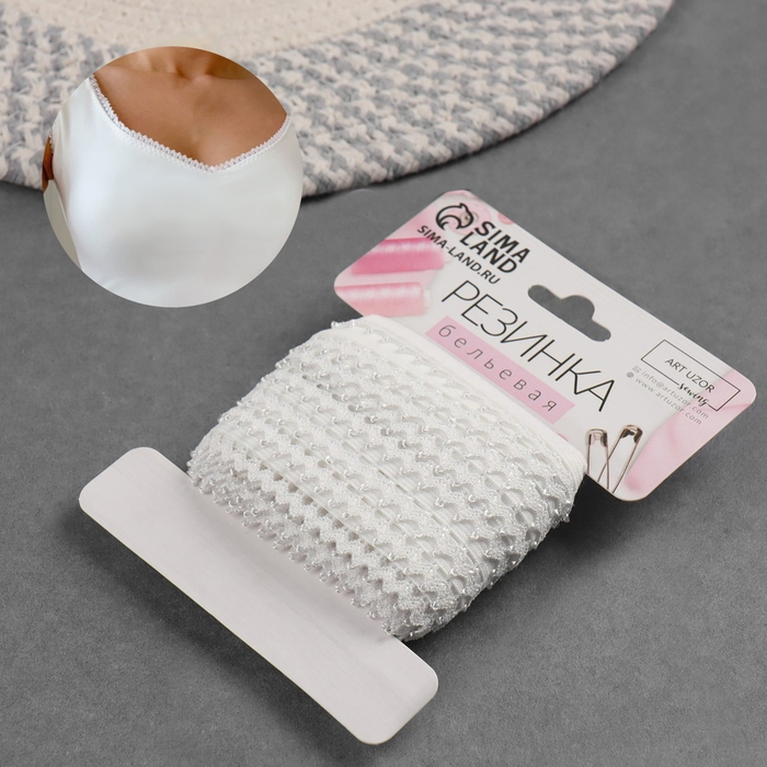 Резинка ажурная бельевая, 13 мм, 10 ± 1 м, цвет белый Резинка ажурная бельевая, 13 мм, 10 ± 1 м, цвет белый