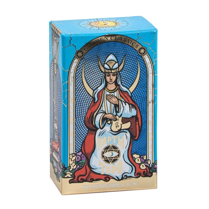 Таро «Golden classics» золотые, 78 карт (6х11 см), 16+ Таро «Golden classics» золотые, 78 карт (6х11 см), 16+