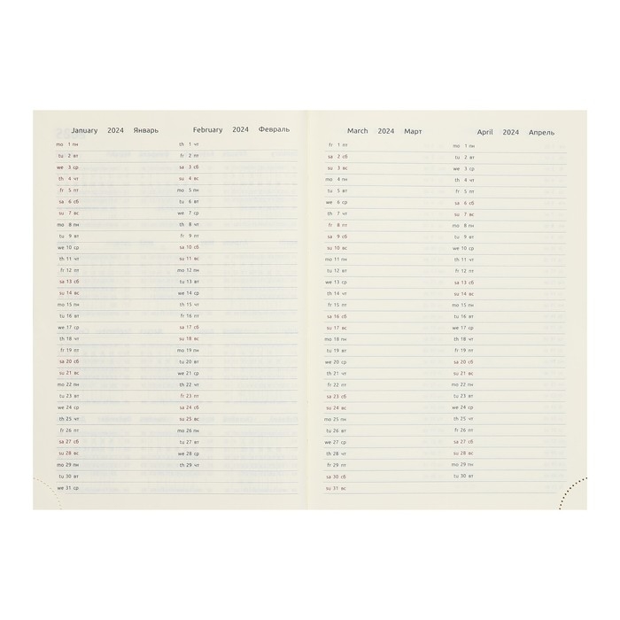 Ежедневник датированный 2024 A5 176 листов, deVENTE.Symbol, твёрдая обложка из искусственной кожи, тиснение фольгой, ляссе, кремовый блок 70 г/м2, зелёный Ежедневник датированный 2024 A5 176 листов, deVENTE.Symbol, твёрдая обложка из искусственной кожи, тиснение фольгой, ляссе, кремовый блок 70 г/м2, зелёный