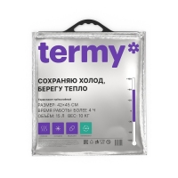 Термопакет Termy Standart 42х45 см, Мет/Мет