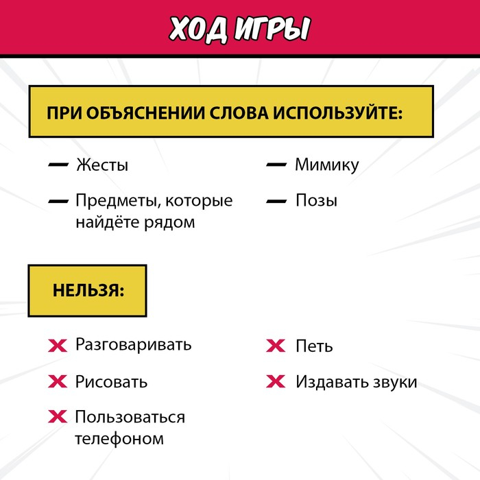 Настольная игра «Крокодил рот закрыл», от 3 игроков, 7+