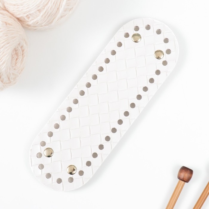 Основа для вязаных изделий кожзам Основа для вязаных изделий кожзам "Вытянутая плетёнка" белый 6х18 см