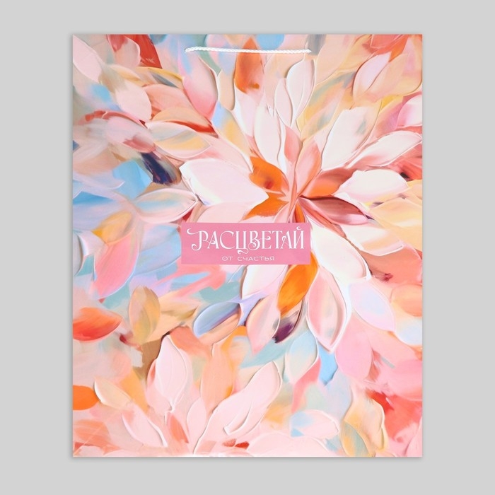 Пакет подарочный ламинированный, упаковка, «Палитра цвета», 40 х 49 х 15 см Пакет подарочный ламинированный, упаковка, «Палитра цвета», 40 х 49 х 15 см