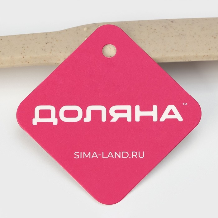 Половник Доляна «Беж», 28 см, цвет бежевый Половник Доляна «Беж», 28 см, цвет бежевый