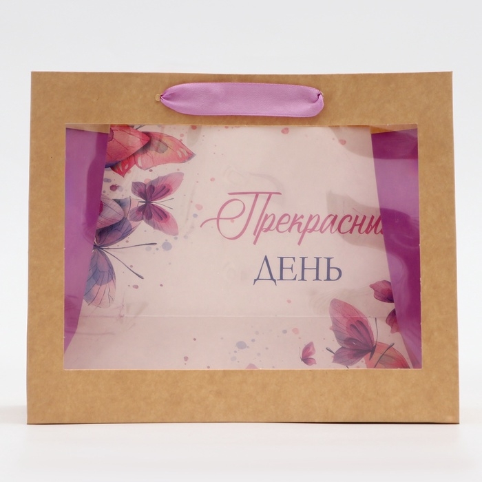 Пакет с PVC окном ,  Пакет с PVC окном , "Прекрасный день", 24 х 11 х 20 см