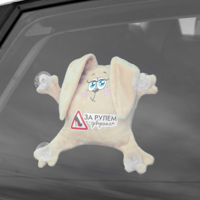 «За рулем девушка», заяц, на присосках «За рулем девушка», заяц, на присосках