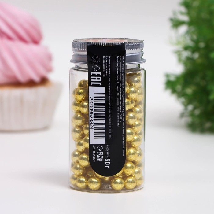Посыпка кондитерская &laquo;Золотисто-желтый&raquo;, 7 мм, 50 г