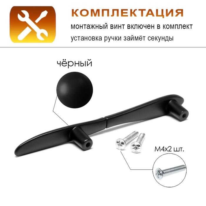 Ручка-скоба Ручка-скоба "Нож" CAPPIO RSC002, м/о 76 мм, цвет черный