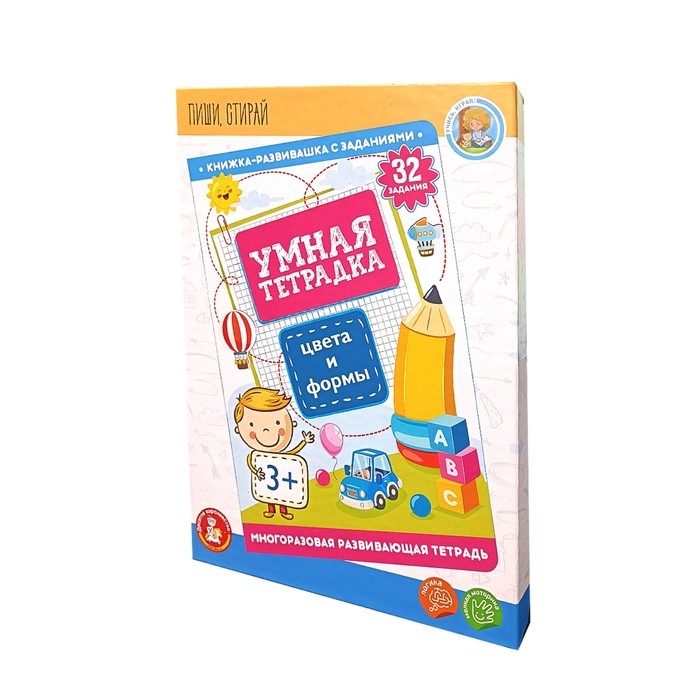 Игра развивающая «Умная тетрадка. Цвета и формы», 32 вопроса, 3+ Игра развивающая «Умная тетрадка. Цвета и формы», 32 вопроса, 3+