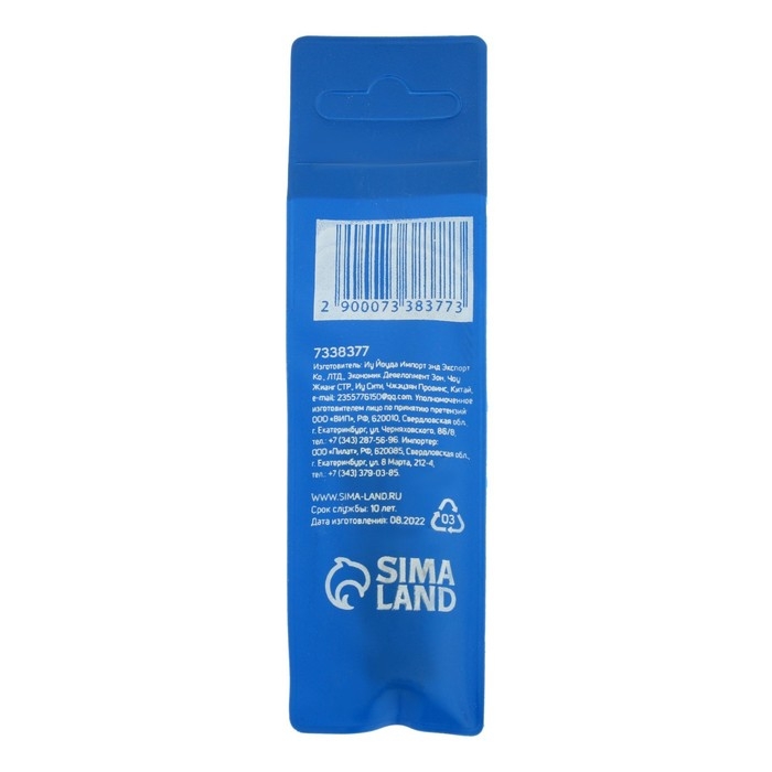 Биты ТУНДРА, намагниченные, сталь S2, PZ2 х 50 мм, 2 шт. Биты ТУНДРА, намагниченные, сталь S2, PZ2 х 50 мм, 2 шт.