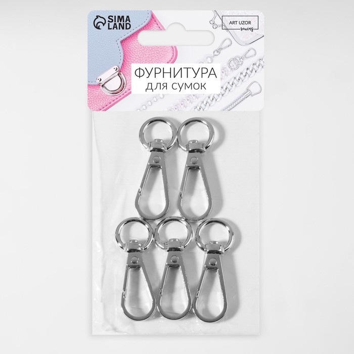 Карабин металлический, 45 × 15 мм / 10 × 2,2 мм, 5 шт, цвет серебряный Карабин металлический, 45 × 15 мм / 10 × 2,2 мм, 5 шт, цвет серебряный