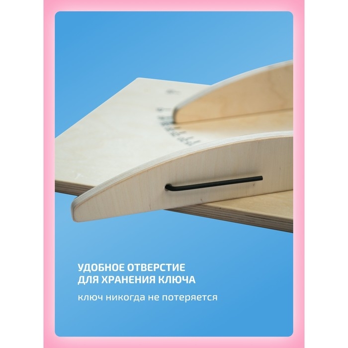 Балансборд доска Бильгоу «Балансир для детей и взрослых» Балансборд доска Бильгоу «Балансир для детей и взрослых»