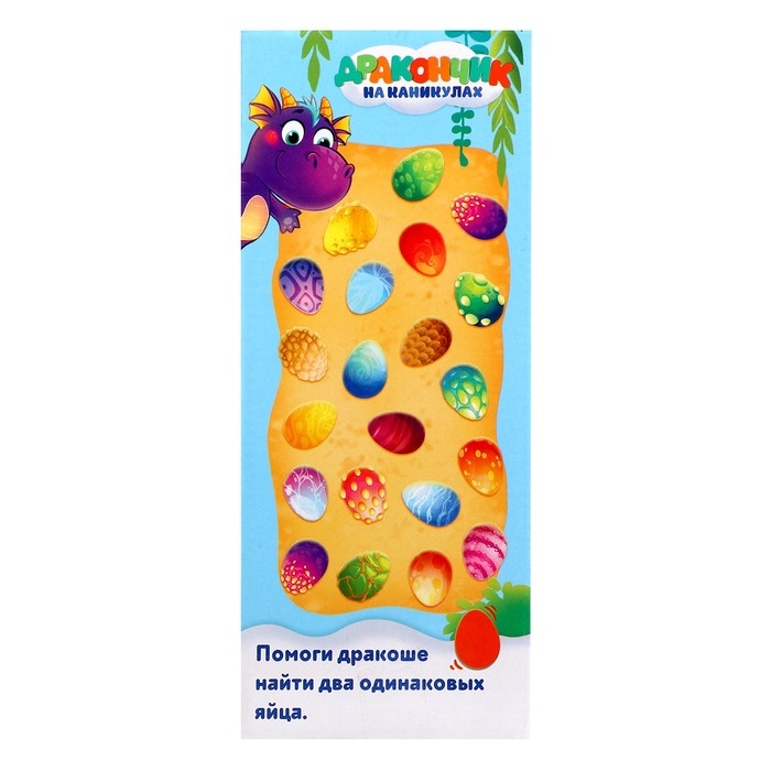 Набор пазлов с игрушкой «Дракончик на каникулах», 37 деталей Набор пазлов с игрушкой «Дракончик на каникулах», 37 деталей