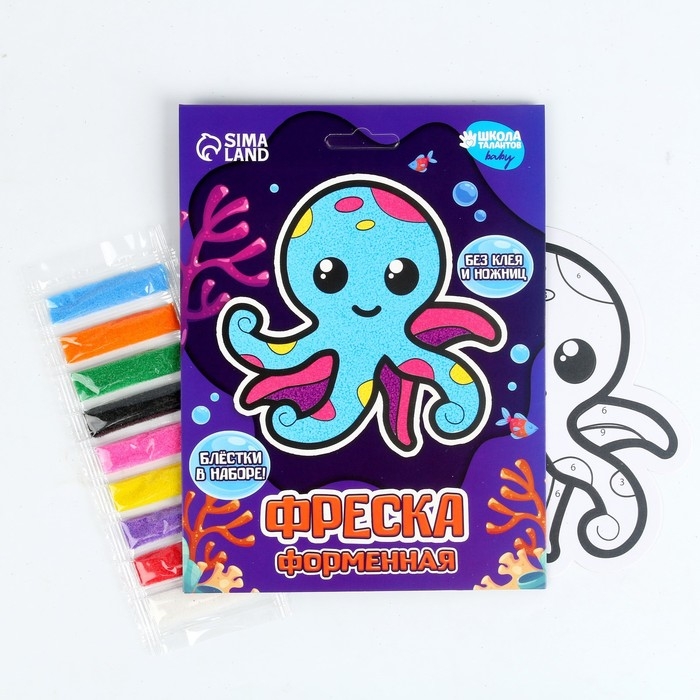 Набор для творчества. Фреска фигурная «Осьминог» Набор для творчества. Фреска фигурная «Осьминог»
