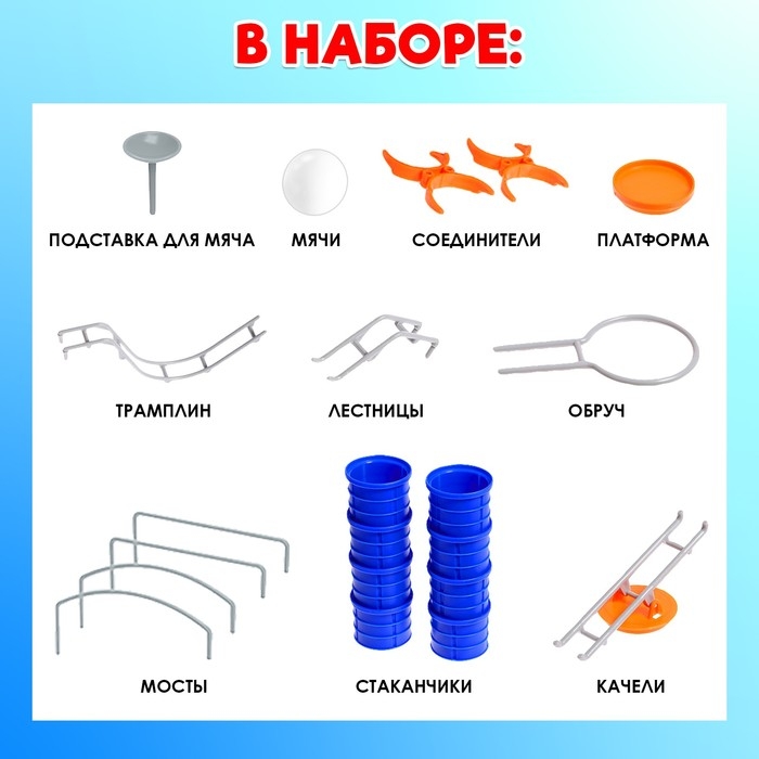 Настольная игра «Воздушная гонка» Настольная игра «Воздушная гонка»