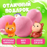 Соль для ванны с игрушкой «Буль-бум»