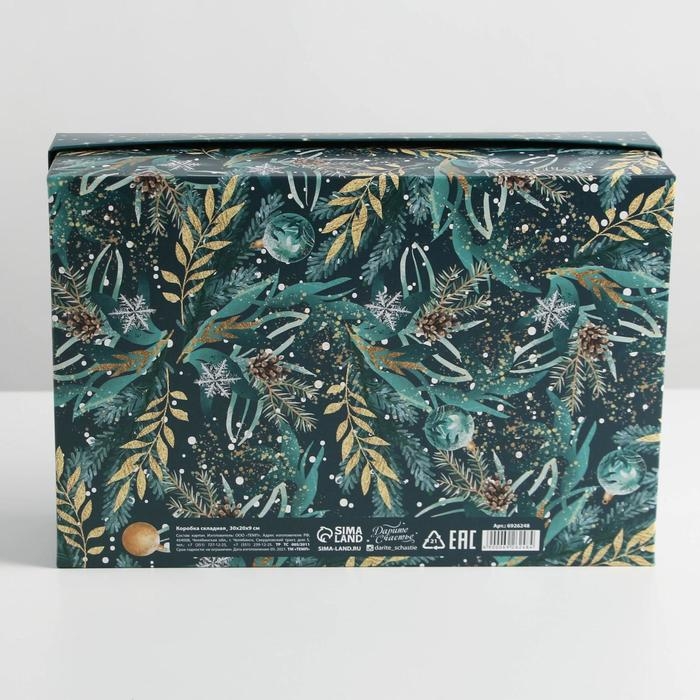 Коробка подарочная новогодняя складная «Новогоднее волшебство», 30 х 20 х 9 см, Новый год Коробка подарочная новогодняя складная «Новогоднее волшебство», 30 х 20 х 9 см, Новый год