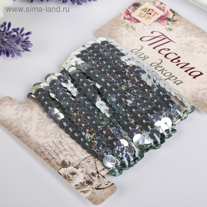 Нить из пайеток голографическая Нить из пайеток голографическая "Радуга" намотка 3 метра