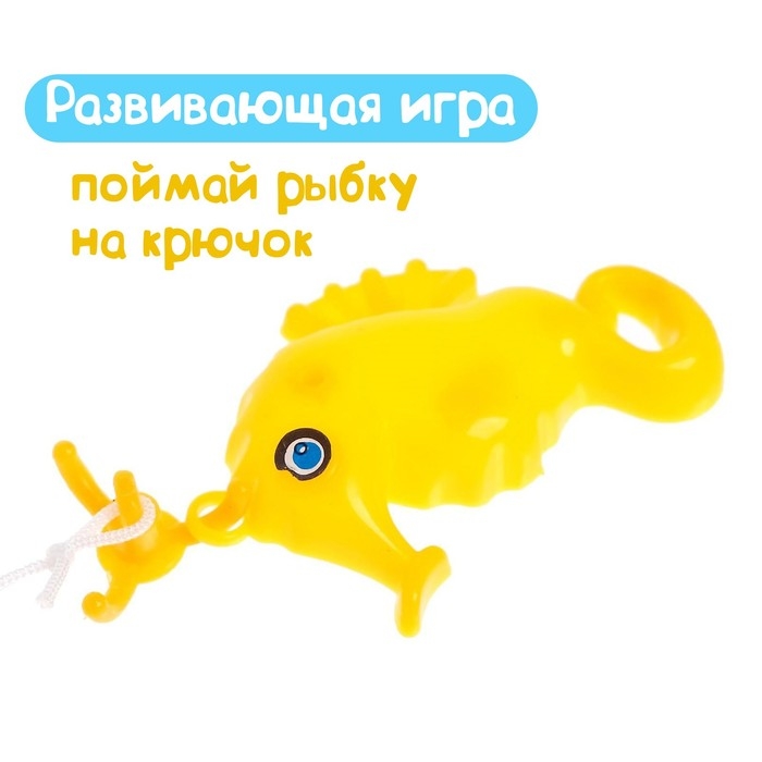 Рыбалка «Ловись рыбка»: удочка, 6 рыбок, МИКС Рыбалка «Ловись рыбка»: удочка, 6 рыбок, МИКС