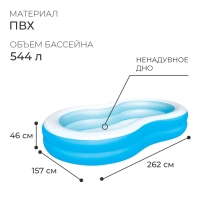 Бассейн надувной «Большая лагуна», 262 х 157 х 46 см, от 3 лет, 54117 Bestway