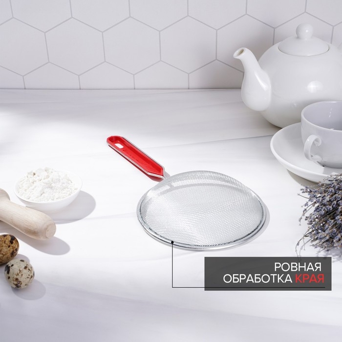Сито для просеивания Доляна «Хозяюшка», d=14 см, цвет красный Сито для просеивания Доляна «Хозяюшка», d=14 см, цвет красный